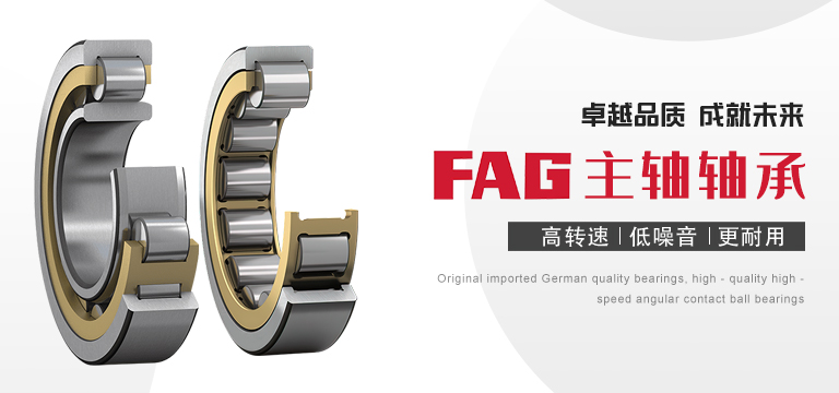 上海創(chuàng)想軸承有限公司
